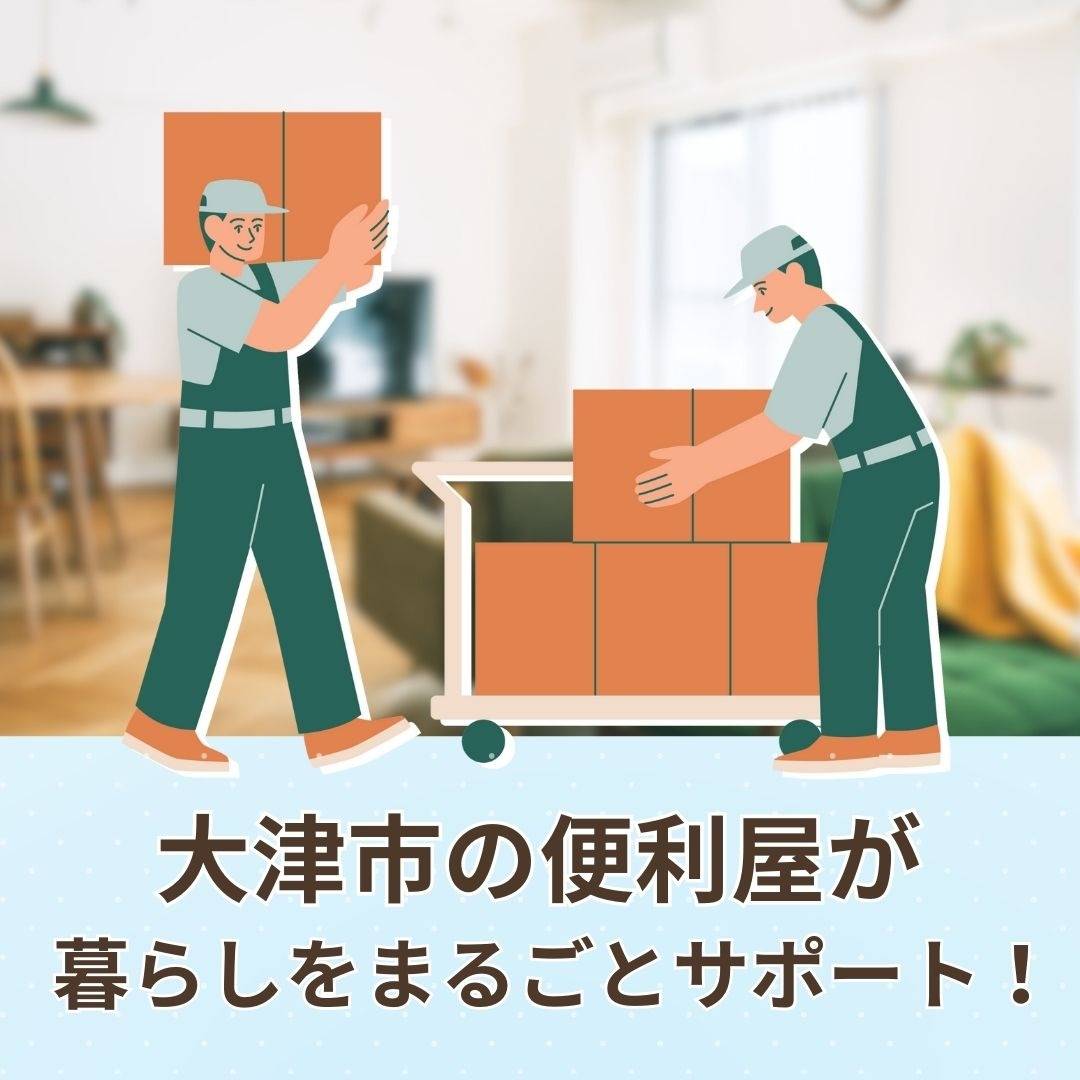 popup_banner