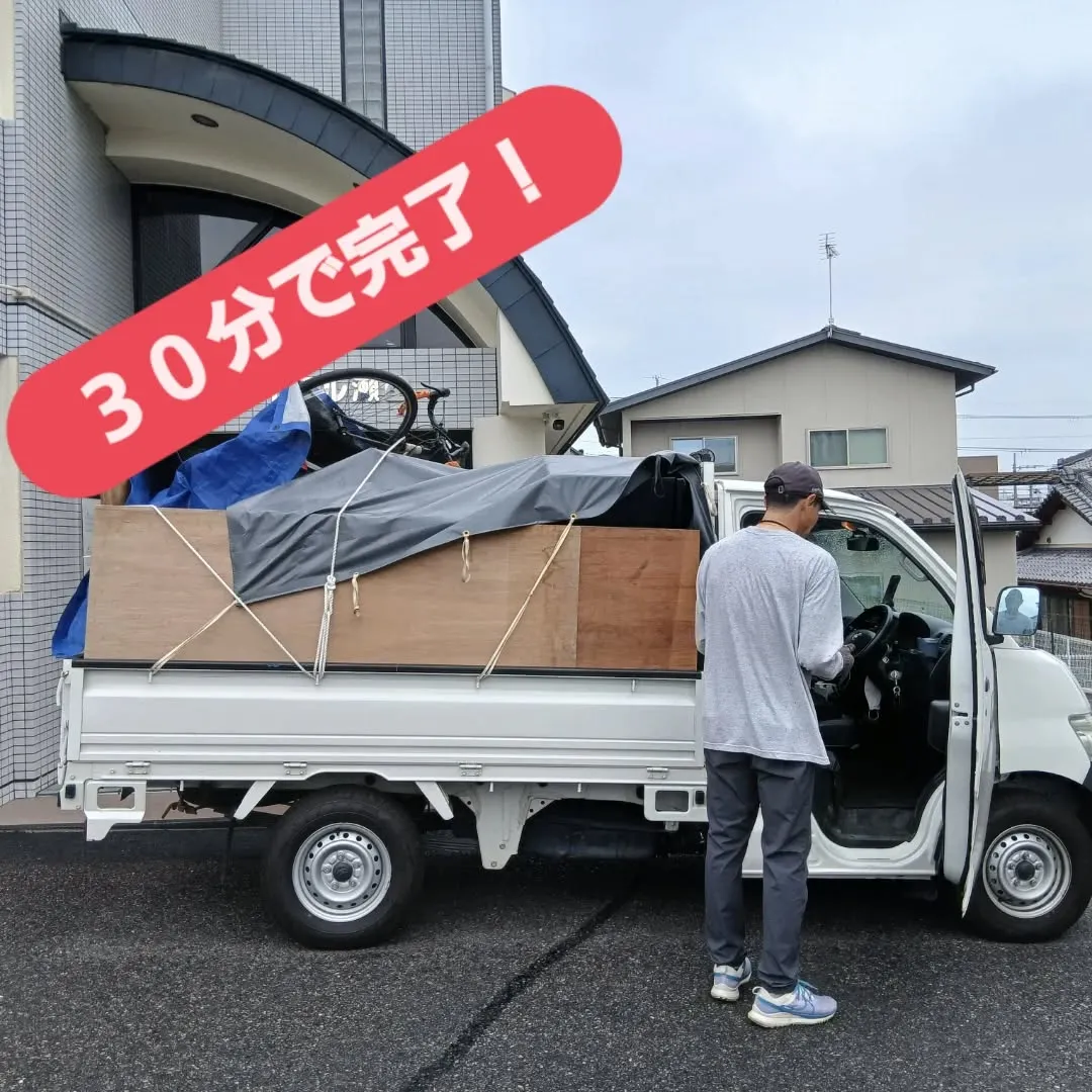今日は朝から不用品回収へレッツゴー🫡