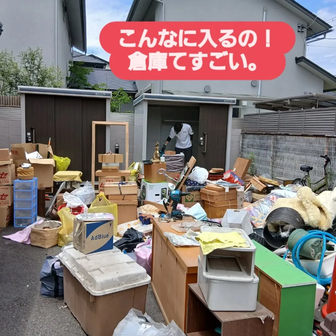 🏠✨ 🏠✨ Y's Clean Up に倉庫や蔵の片付けはお...