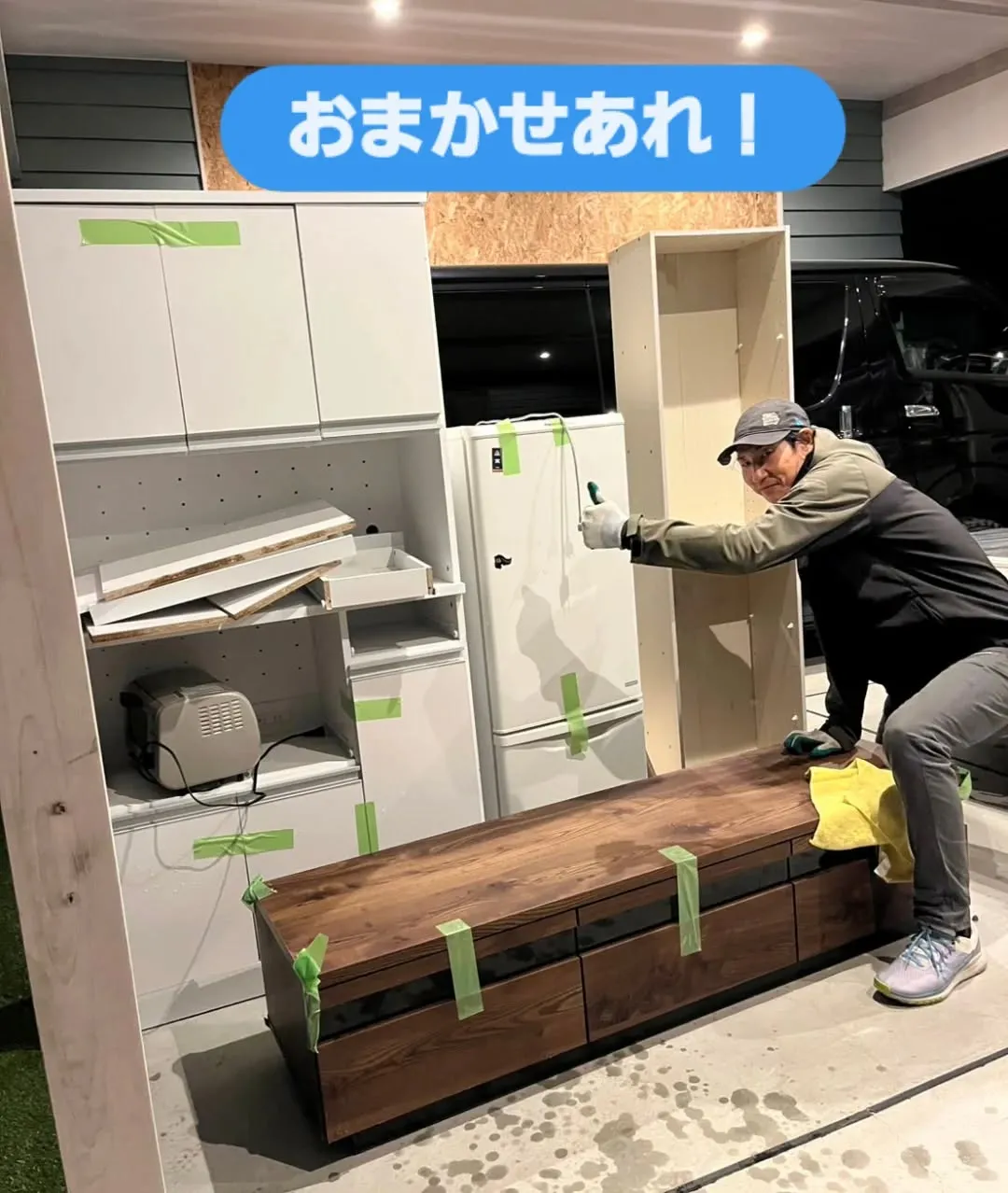 京都市や滋賀県で不用品の片付けにお困りですか？✨
