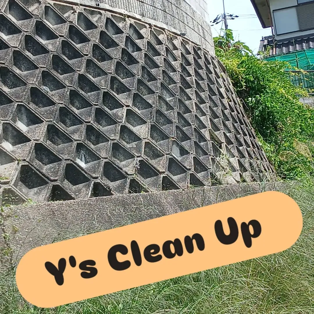 おはようございます✨今日は、日差しが暑くなる前に除草作業を開...