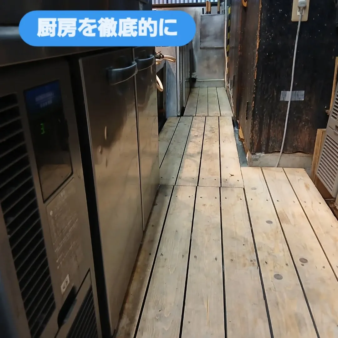 今日もY's Clean Upが元気に出動してきました！🔧✨