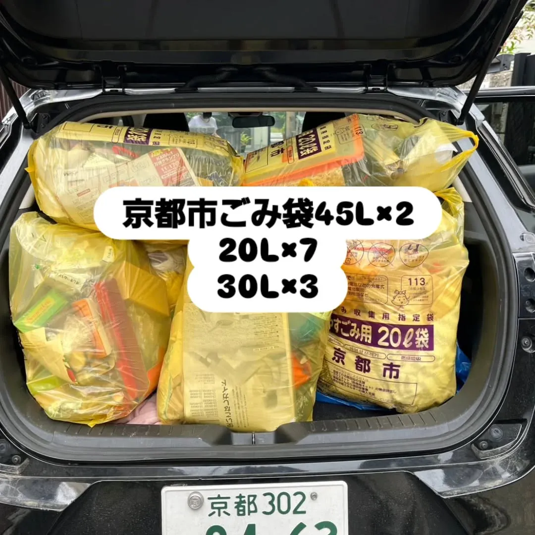 生前整理のご依頼、いただきました！