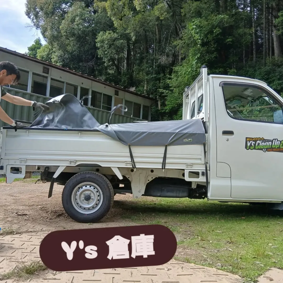 本日もY's Clean Up 、全力💪で活動中！