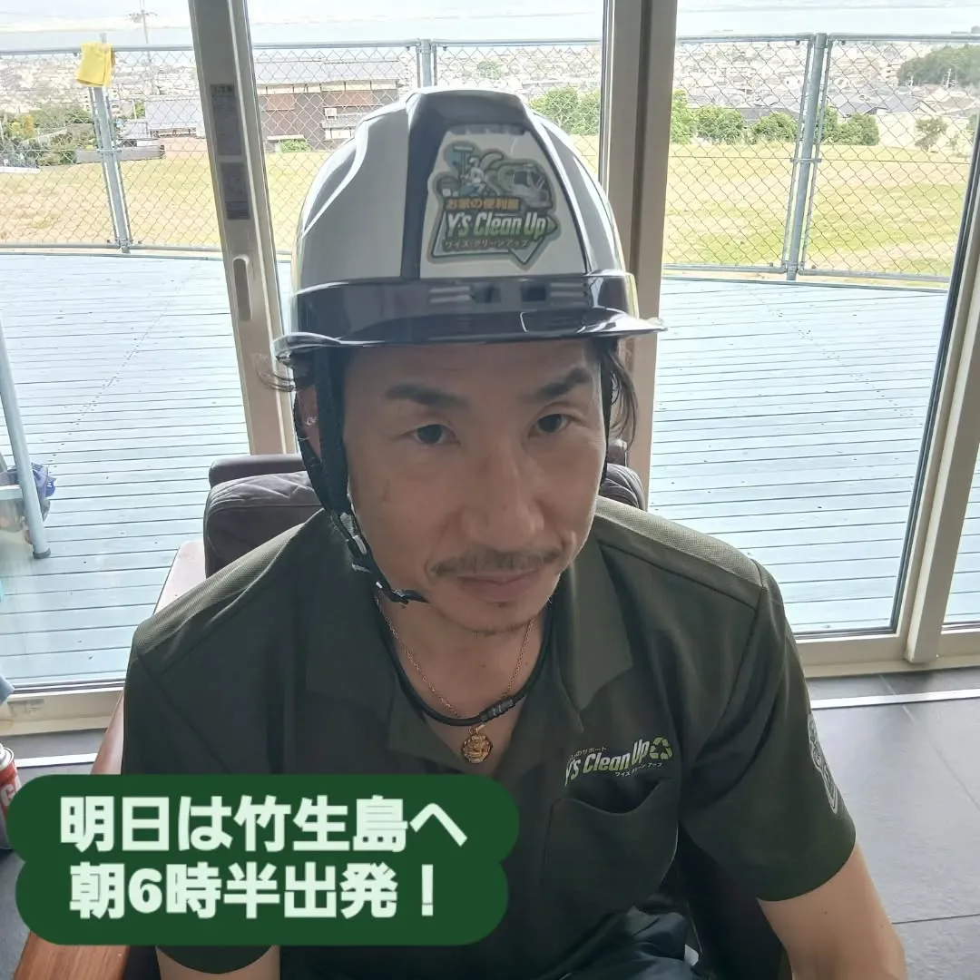 本日もY's Clean Up 、全力💪で活動中！
