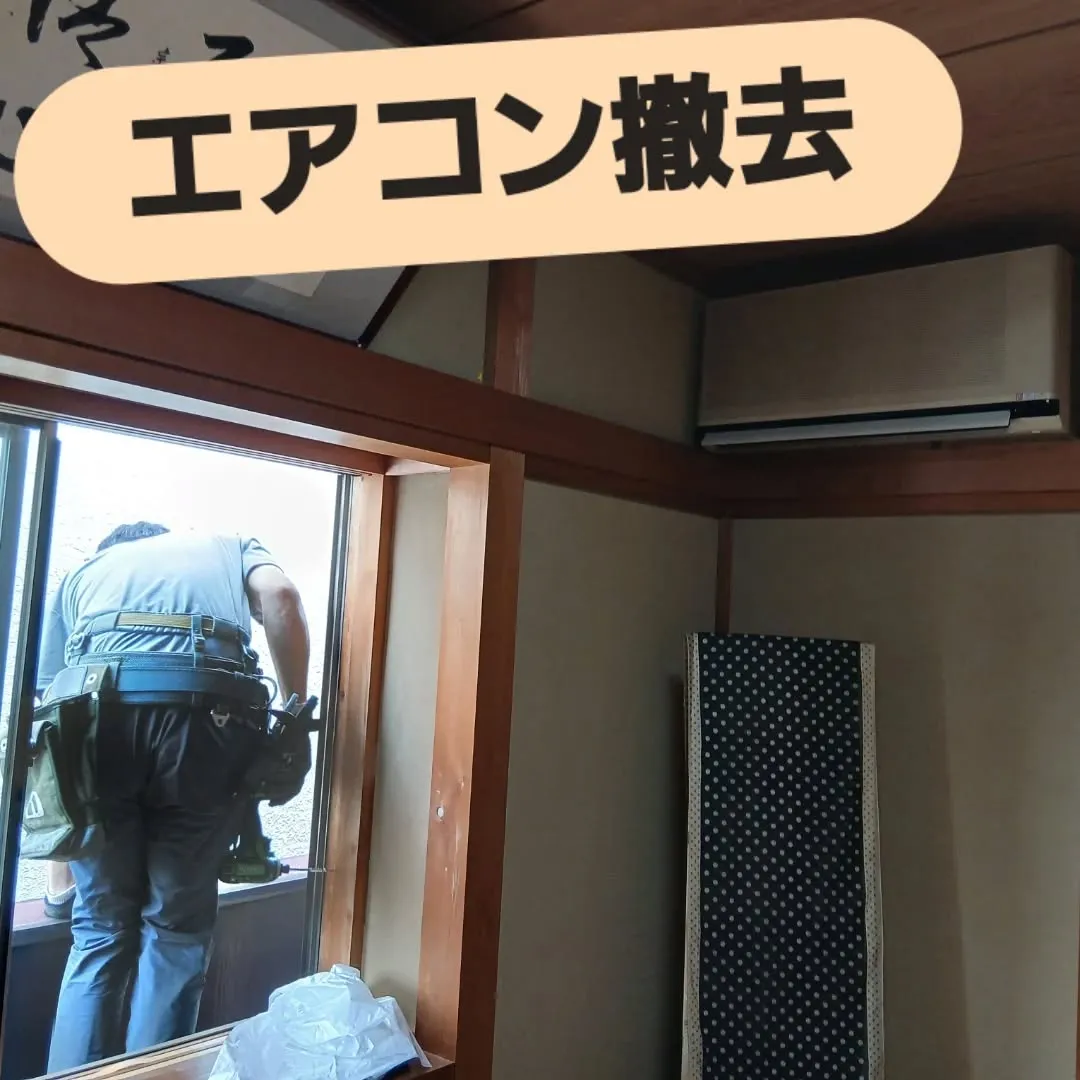 西賀茂現場、いよいよ最終段階に入りました！💪✨
