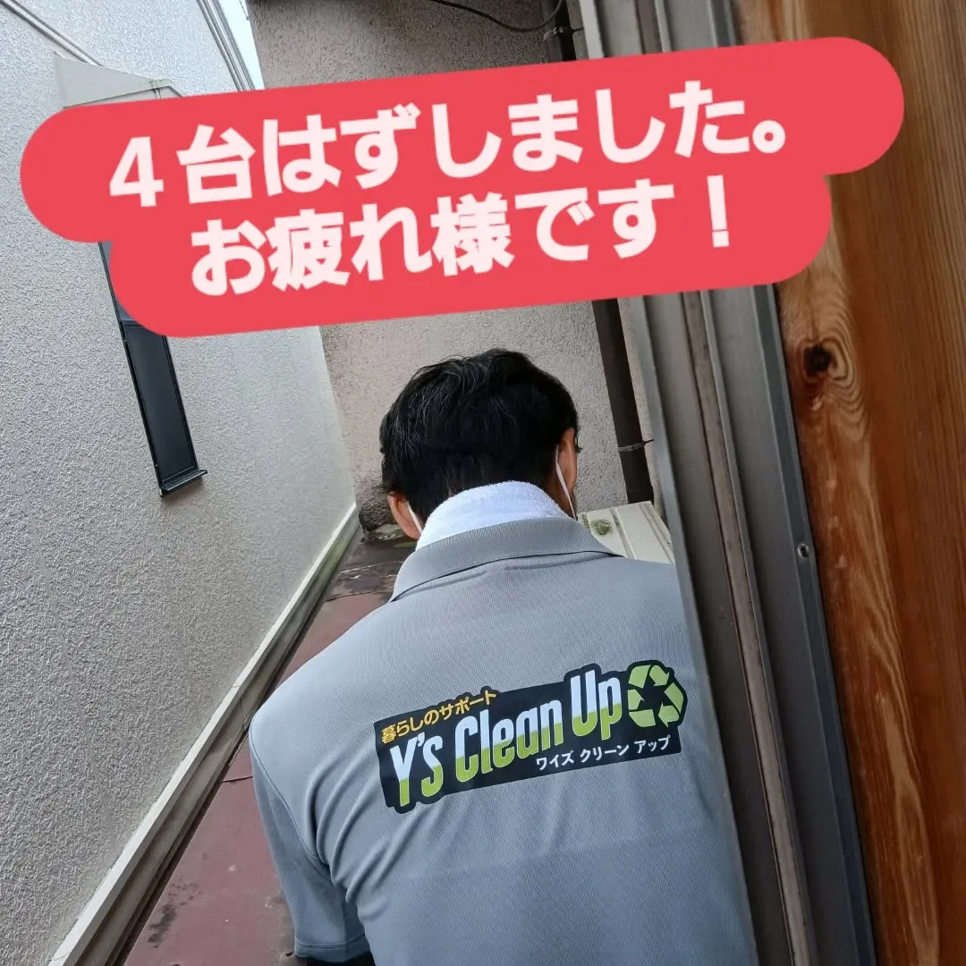 西賀茂現場、いよいよ最終段階に入りました！💪✨