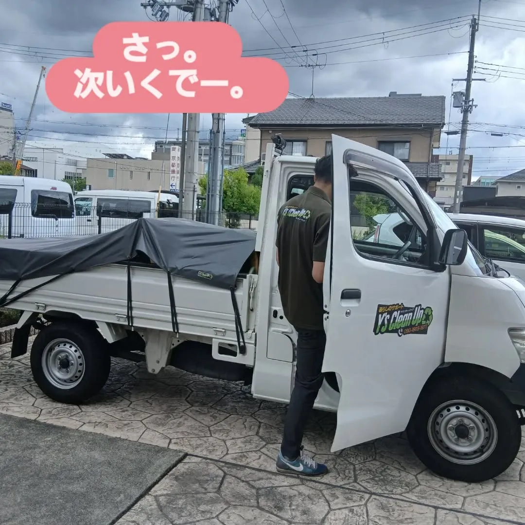 昨日はめちゃくちゃ充実した一日でした！😄
