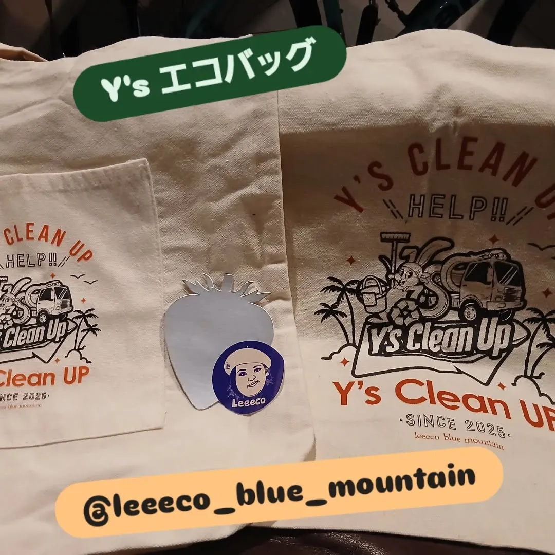 エコバッグ作りたいなぁってボソッとつぶやいたのを形にして、今...