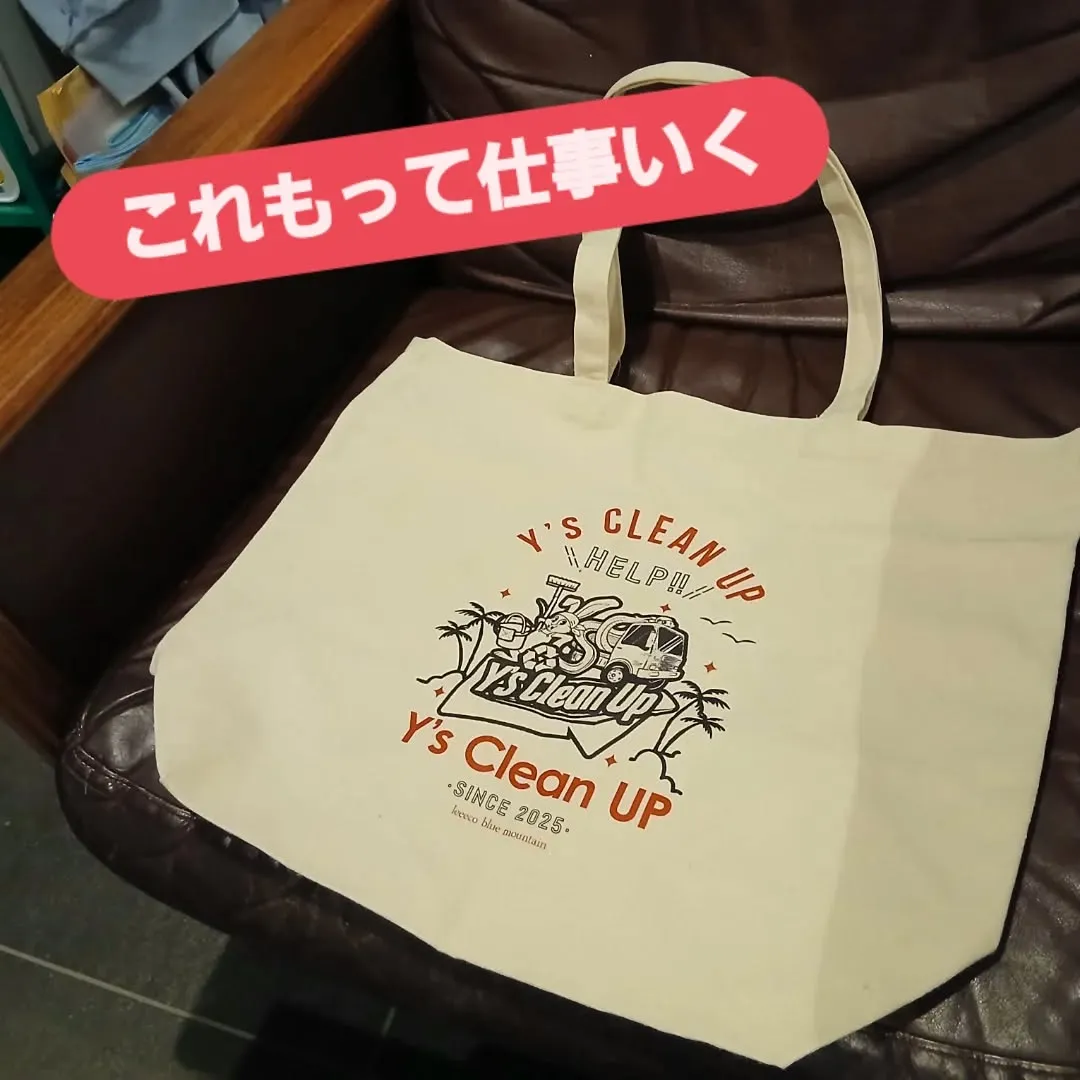 エコバッグ作りたいなぁってボソッとつぶやいたのを形にして、今...