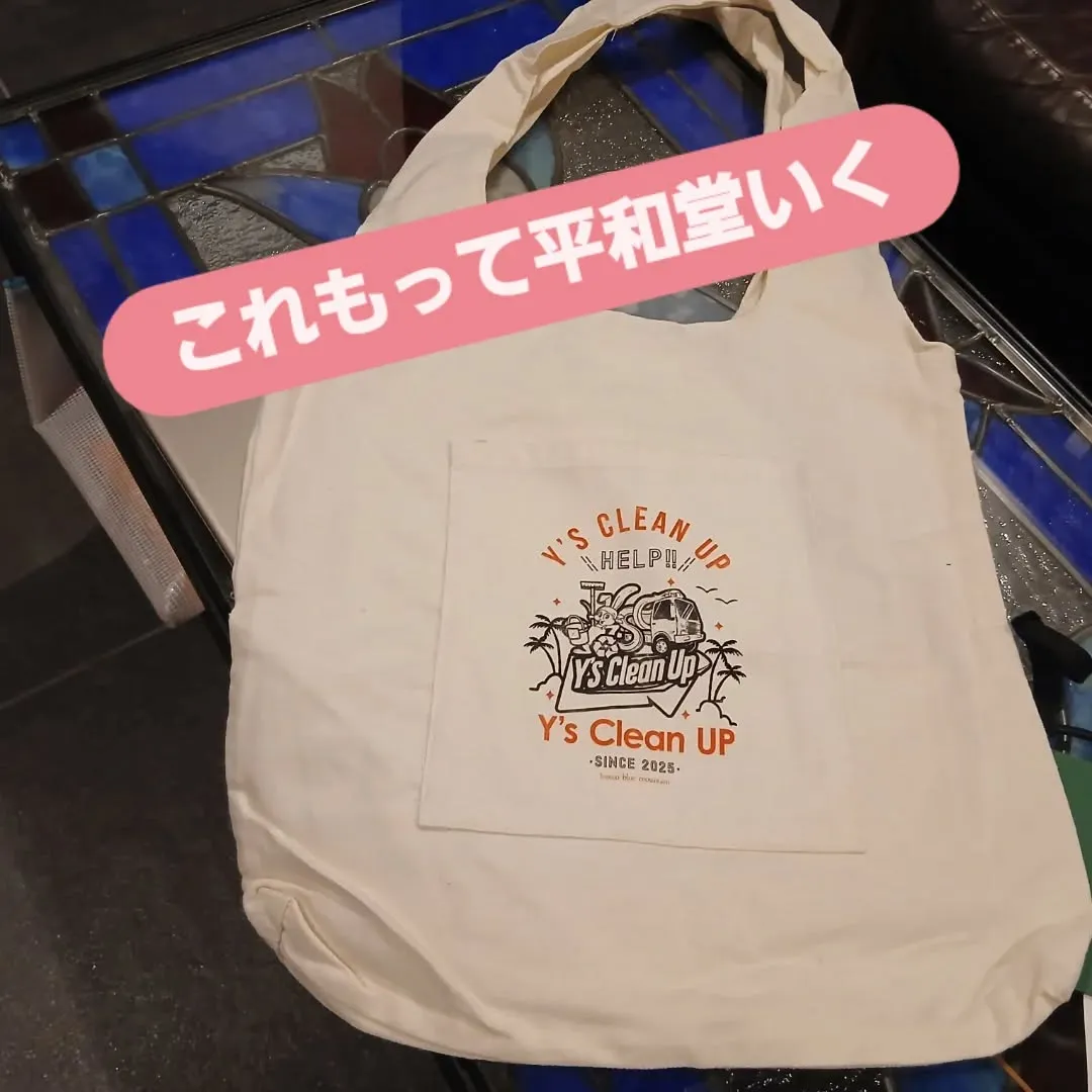 エコバッグ作りたいなぁってボソッとつぶやいたのを形にして、今...