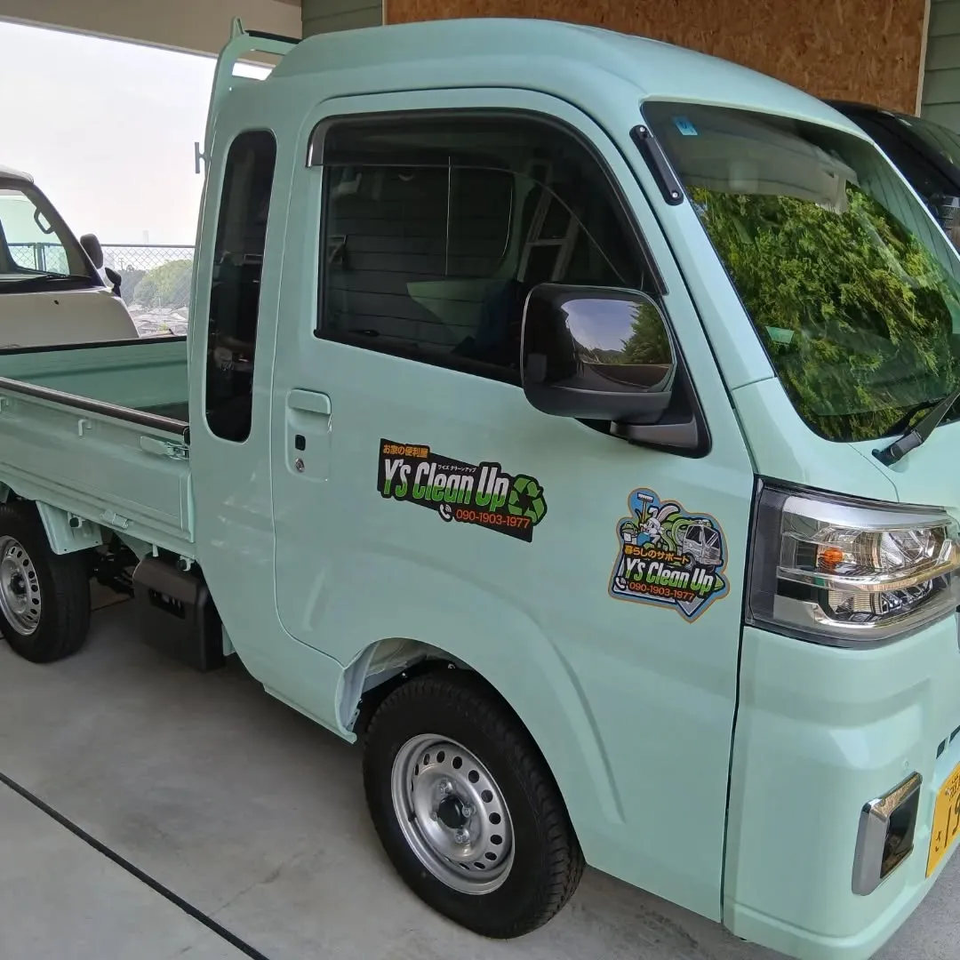 ついに待望の「Y'sCleanUp 2号」が到着しました！🚛...