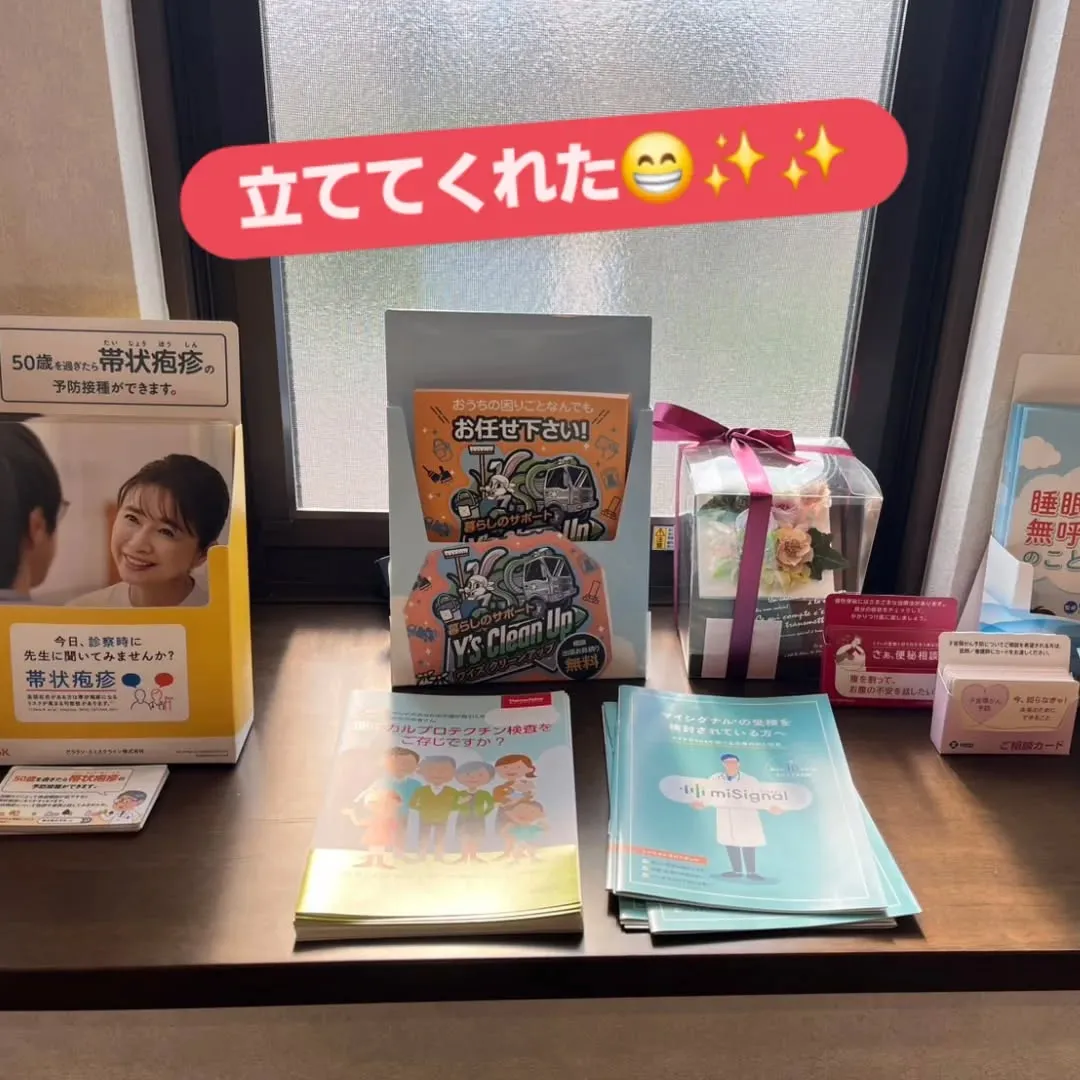 ついに待望の「Y'sCleanUp 2号」が到着しました！🚛...