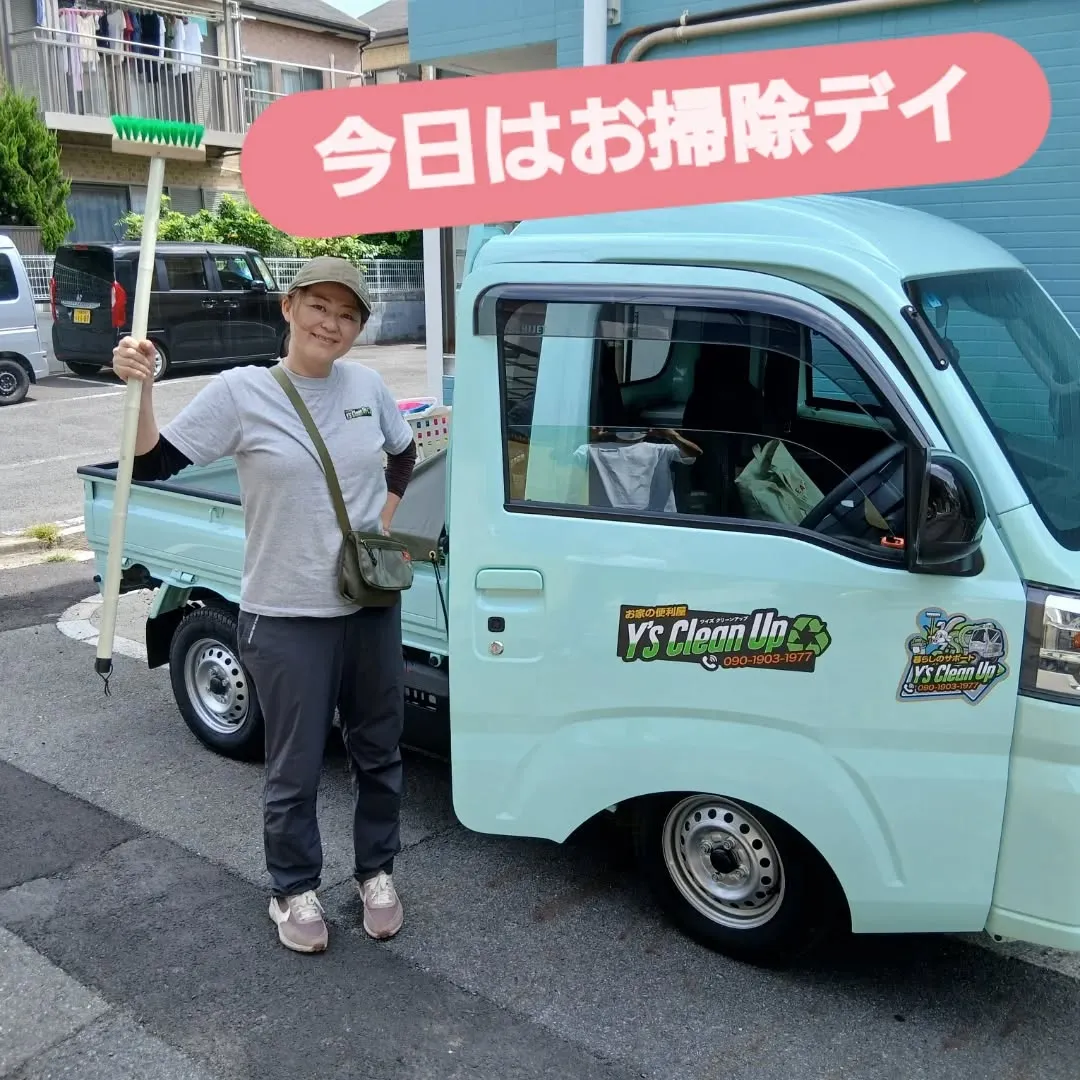今日のY'sCleanUpは、京都市左京区吉田にある京都大学...