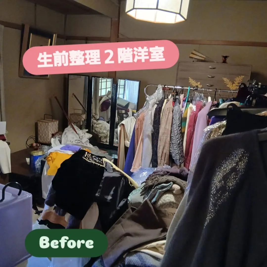今日は「生前整理2階洋室編」！🌟