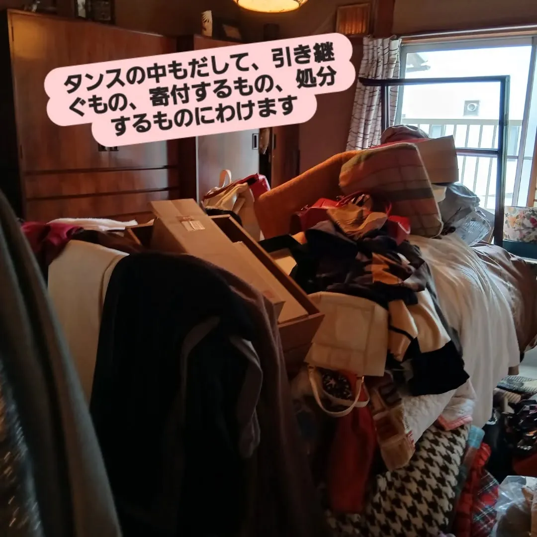 今日は「生前整理2階洋室編」！🌟