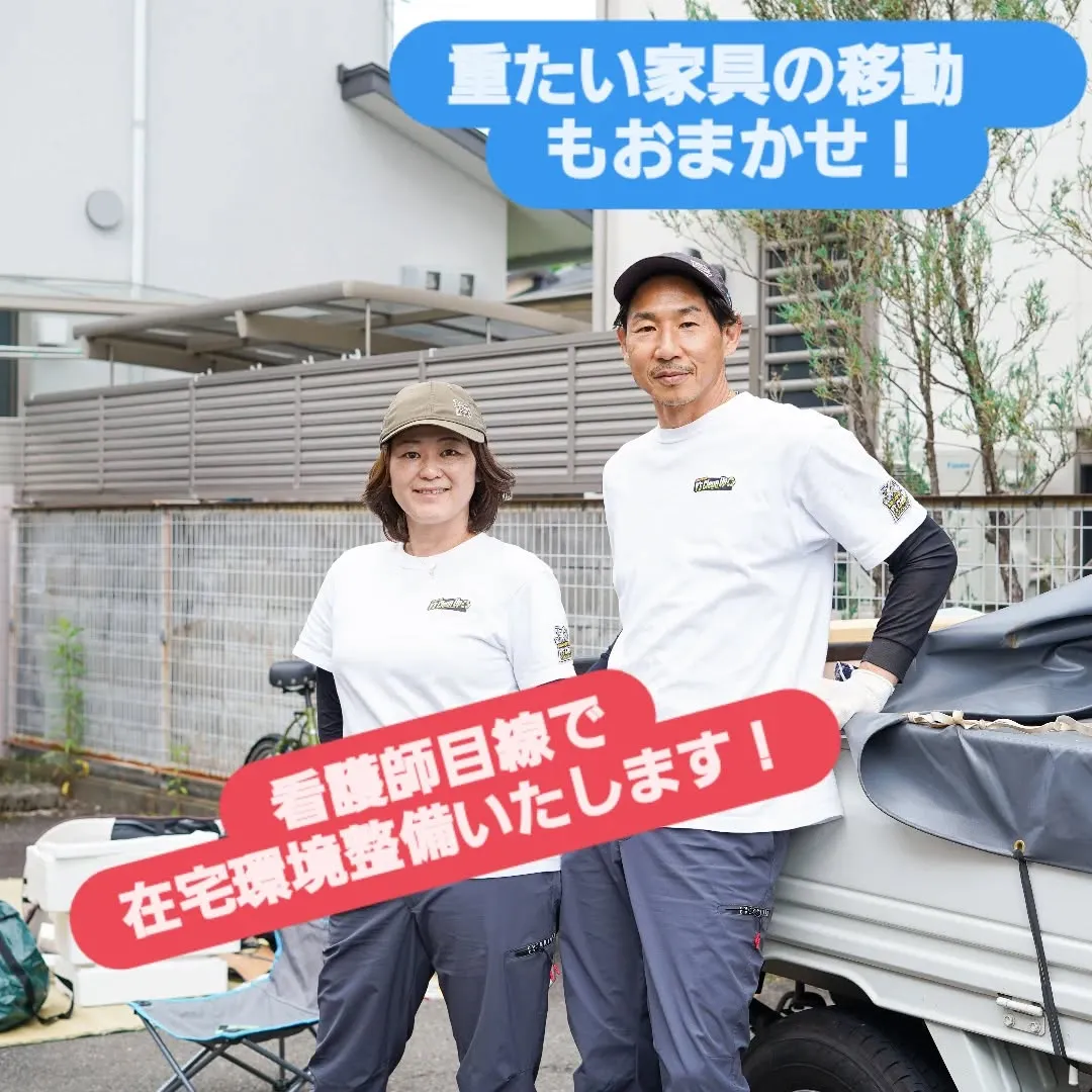 こんにちわ！🌞Y's Clean Up です！