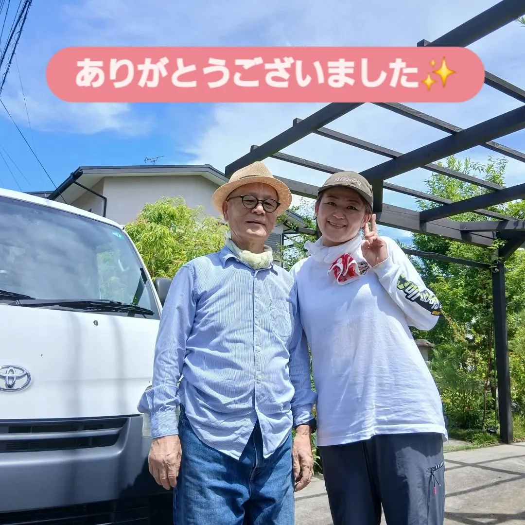 今日は日吉台でお庭整理のお手伝いしてきました！🌿