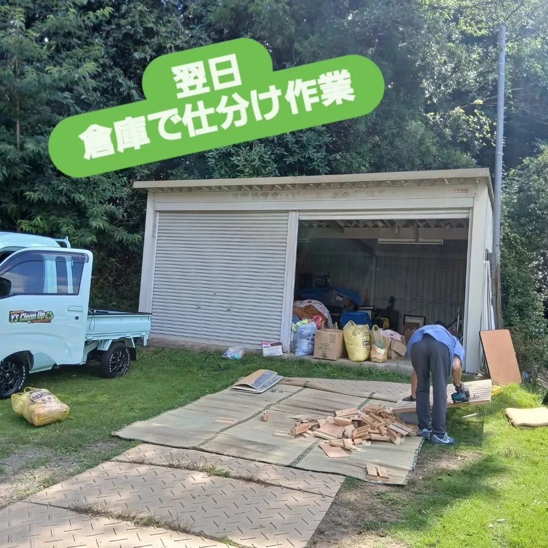ハイツの一室まるごと回収いってきました！🛋️✨ 