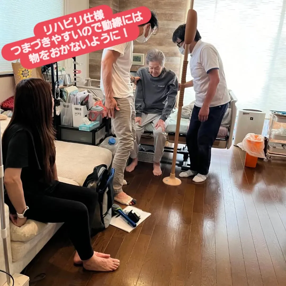 在宅看護をより快適にしたい方へ！🏠✨ 
