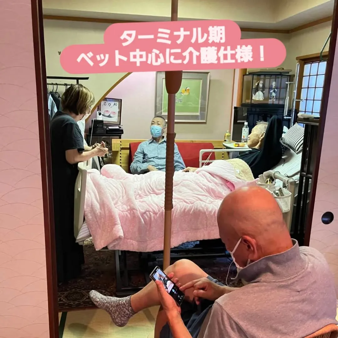 在宅看護をより快適にしたい方へ！🏠✨ 