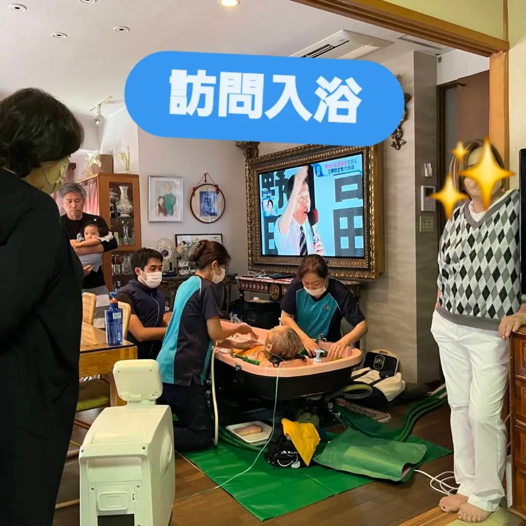 在宅看護をより快適にしたい方へ！🏠✨ 