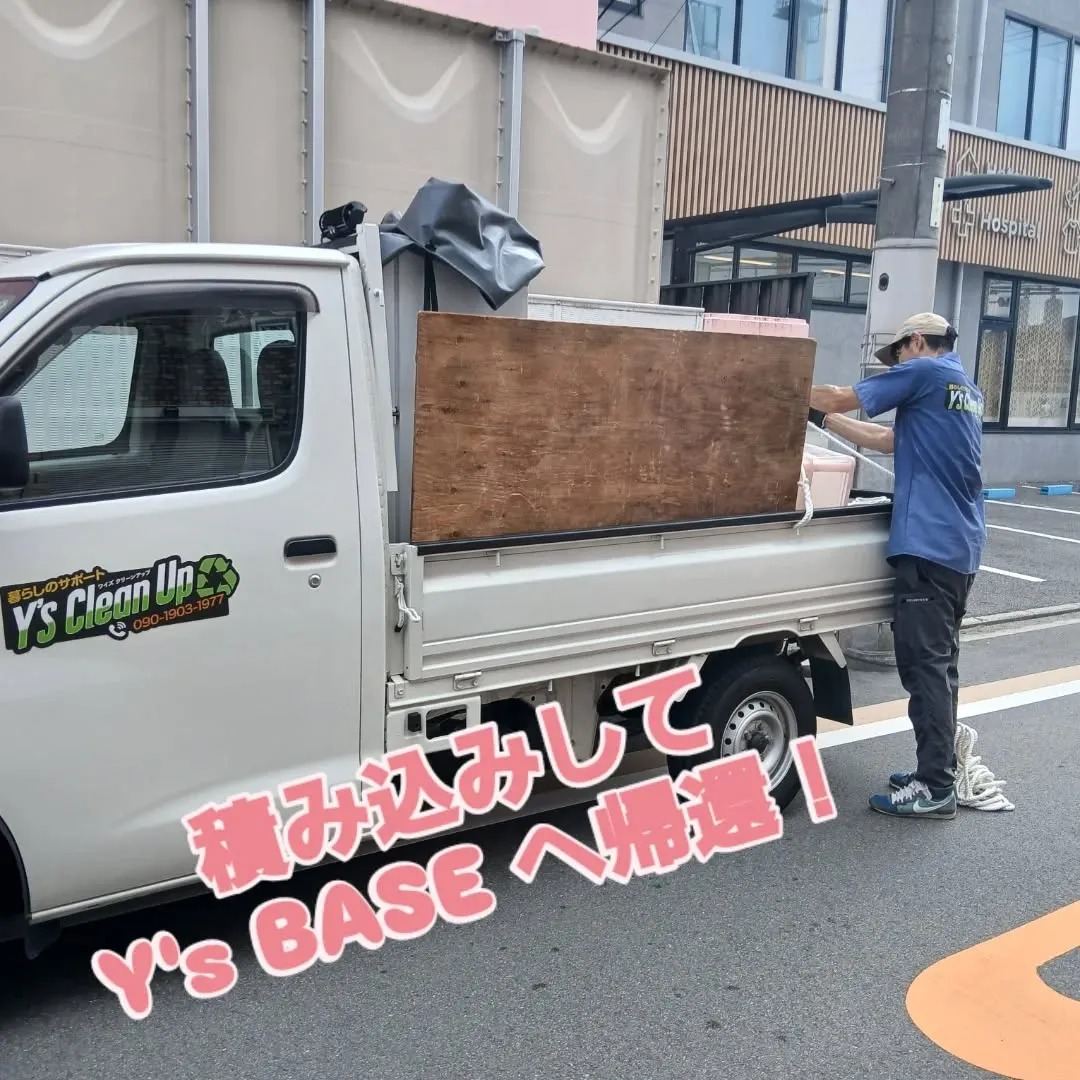 本日は不用品回収で朝から西院へ出動！🚛✨ 