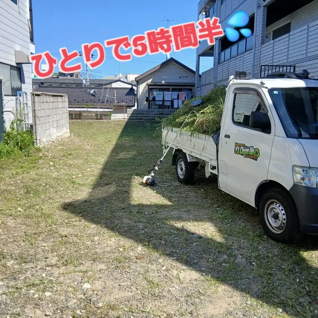 今日の代表は、京都のリッシュホーム様からの依頼で草刈り作業🌿...