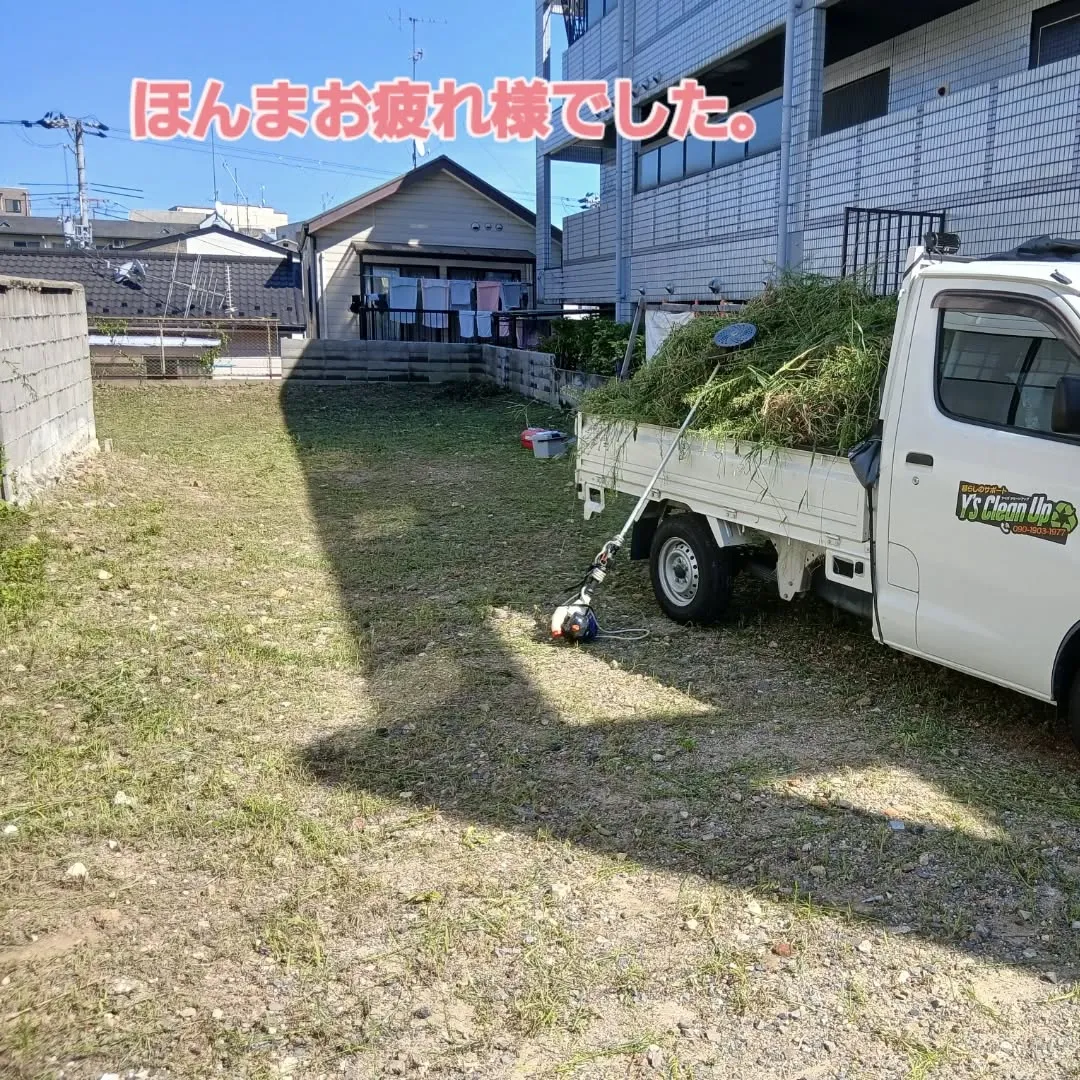 今日の代表は、京都のリッシュホーム様からの依頼で草刈り作業🌿...