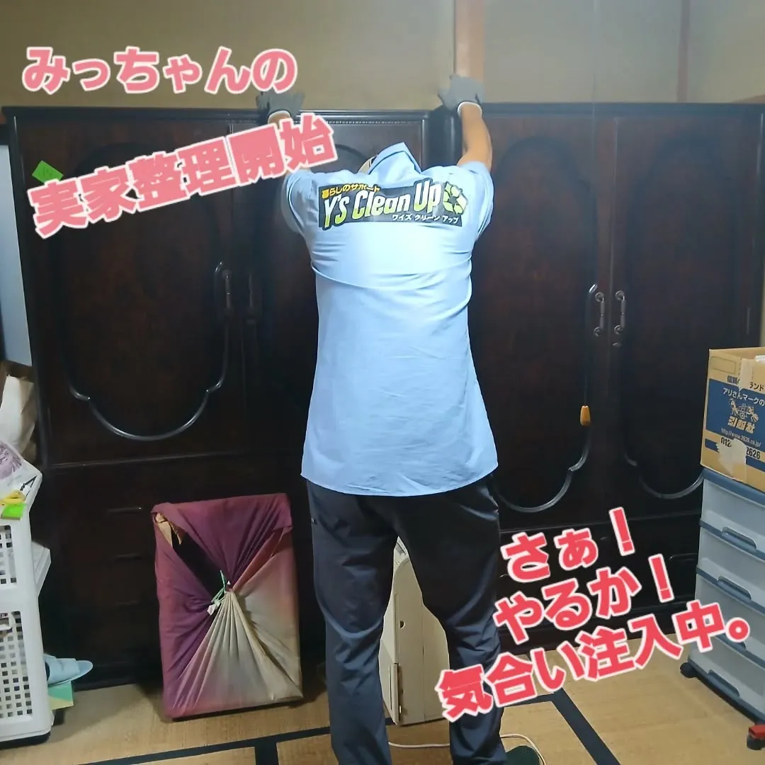 こんにちわ！⭐️