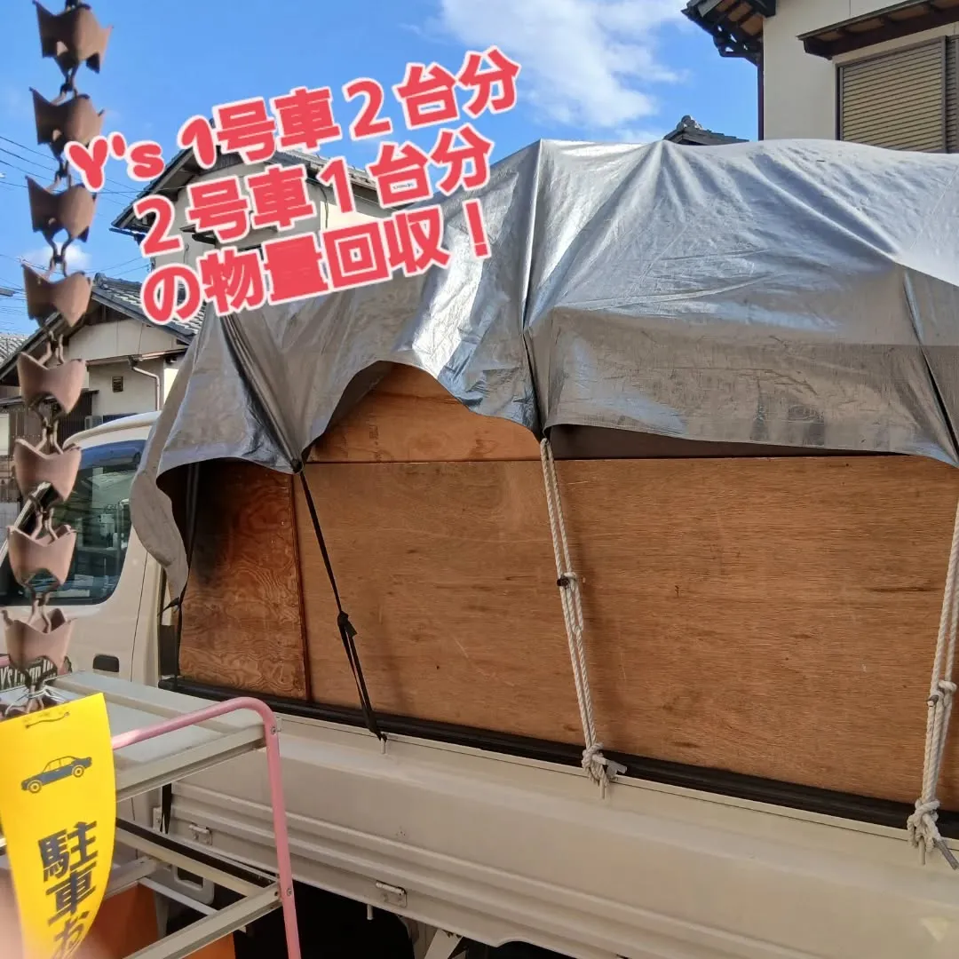 こんにちわ！⭐️
