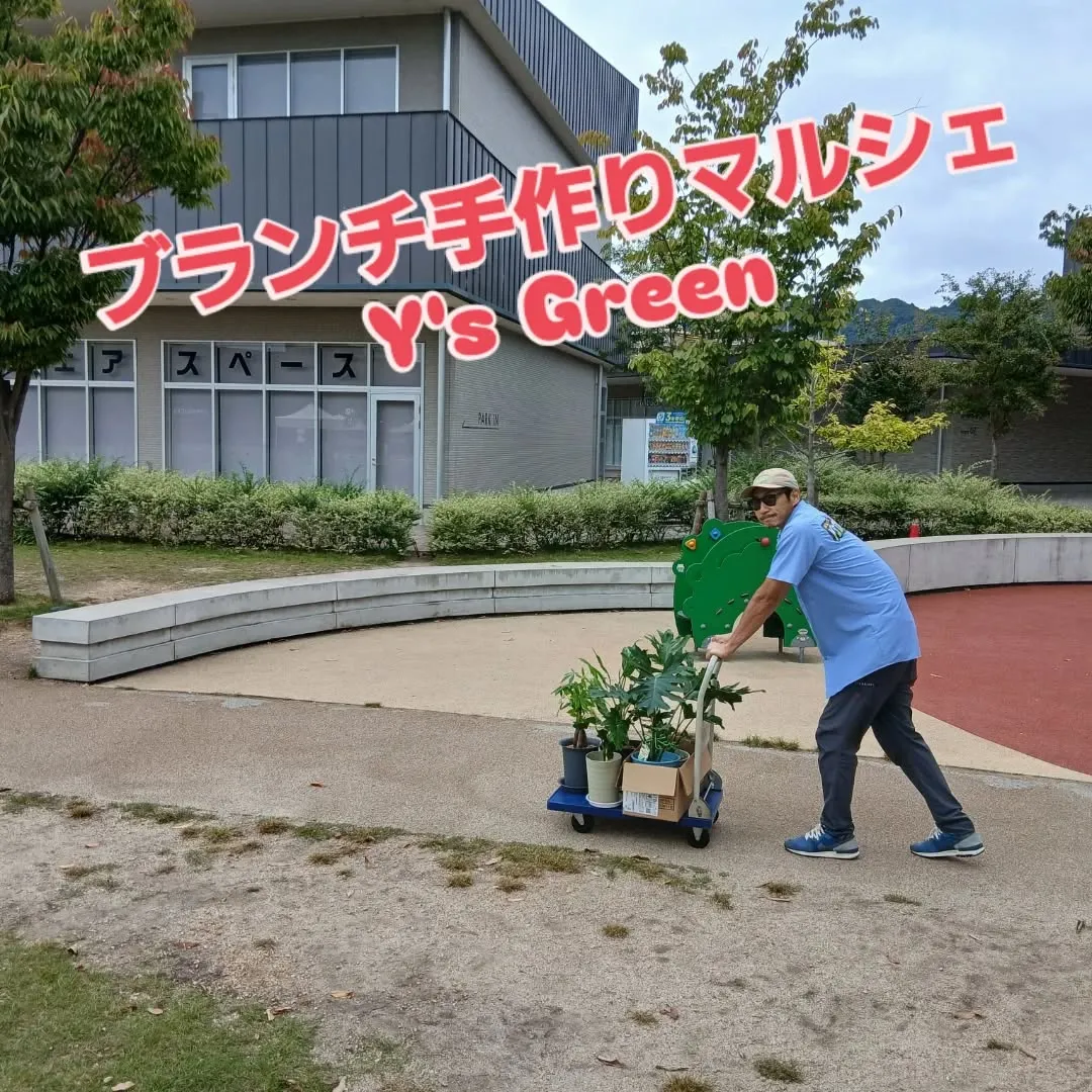 お疲れ様です！