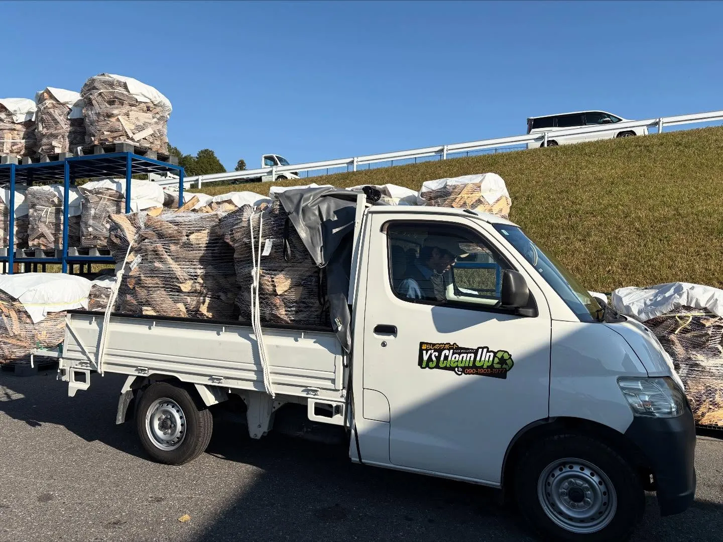 お疲れ様です🌟。