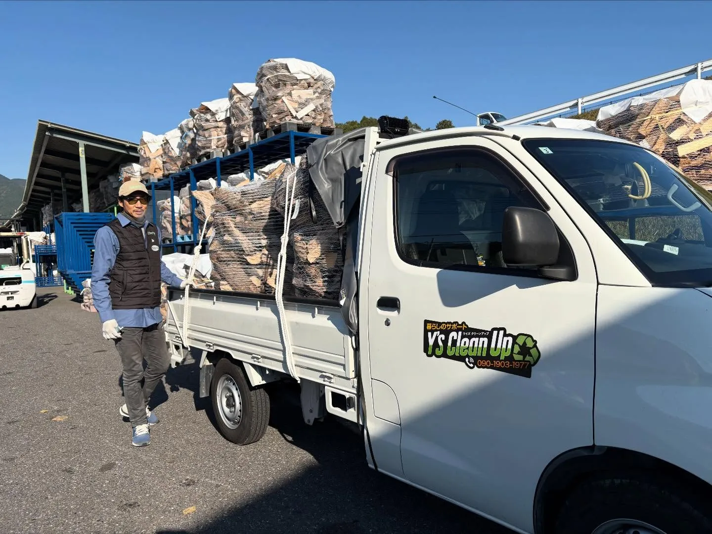 お疲れ様です🌟。