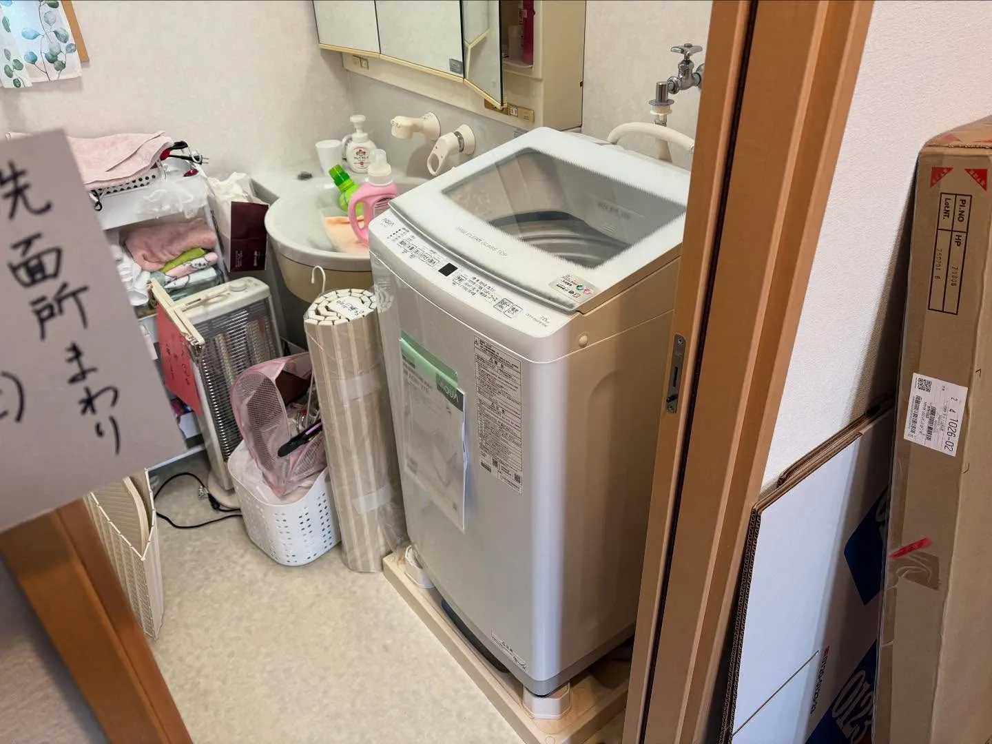 お疲れ様です😊気温が下がり、すっかり冬の様相ですね❄️