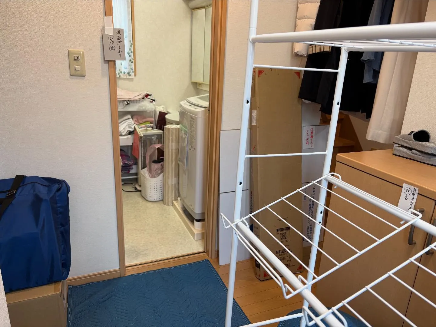 お疲れ様です😊気温が下がり、すっかり冬の様相ですね❄️