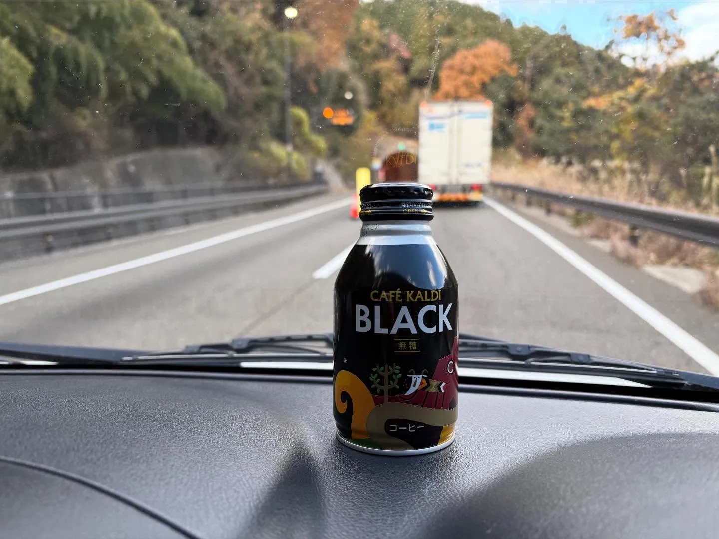 お疲れ様です😊気温が下がり、すっかり冬の様相ですね❄️