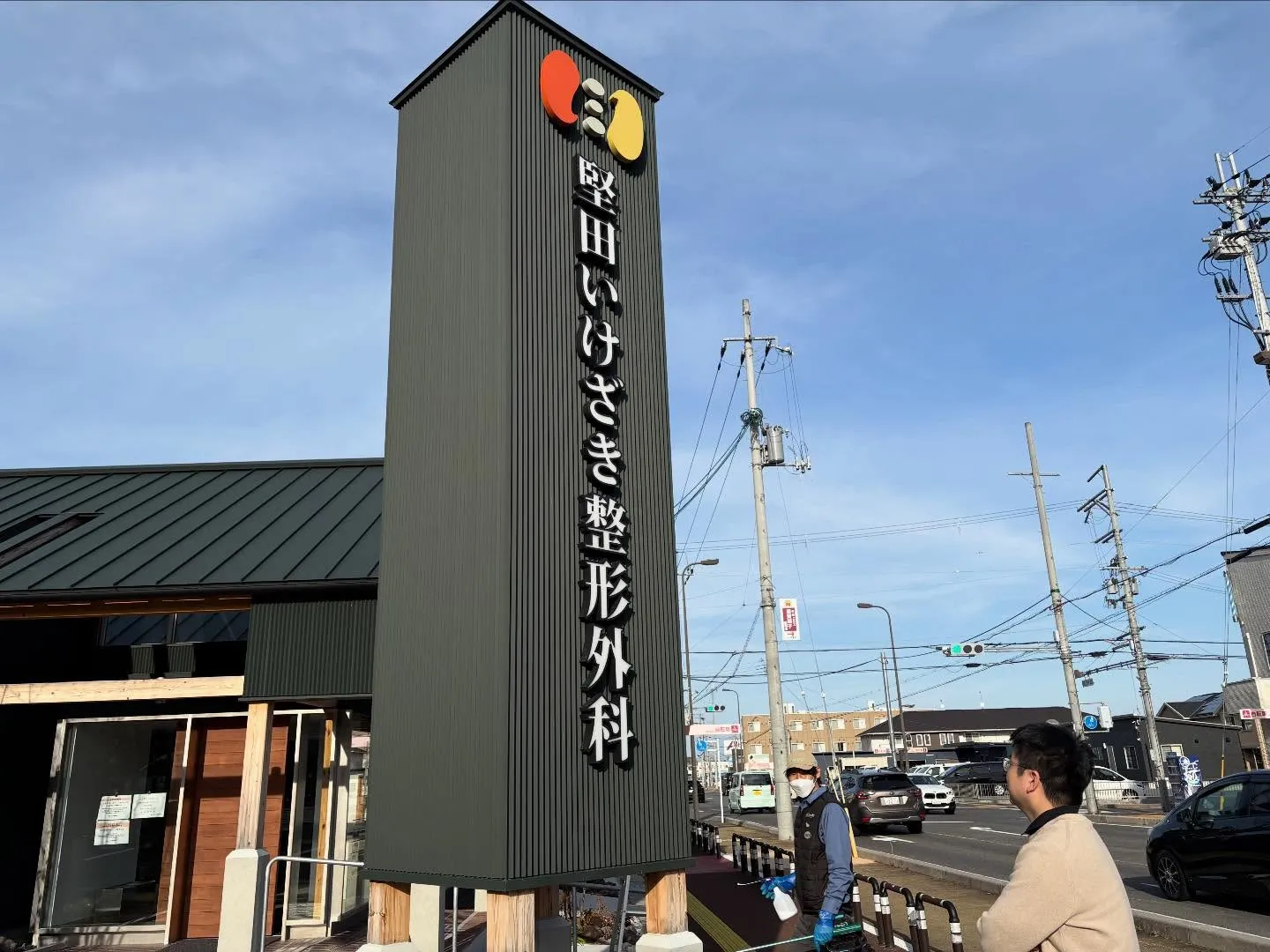 お疲れ様です。