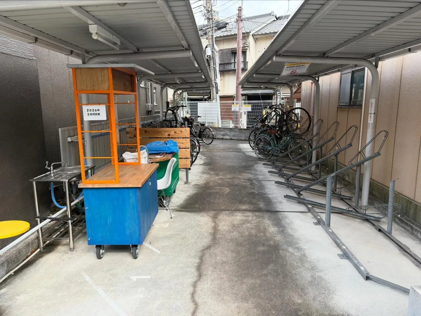 お疲れ様です。