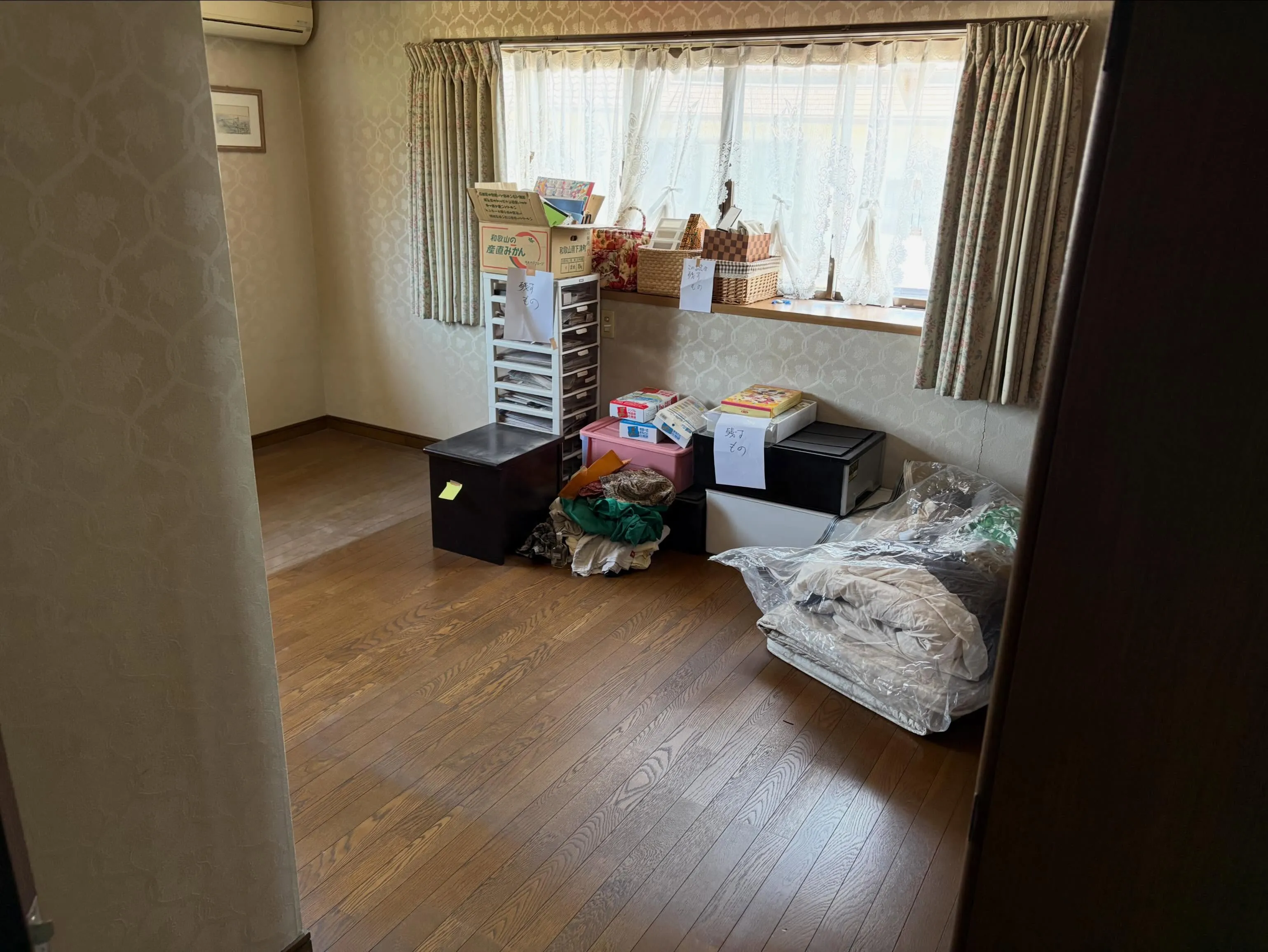 お疲れ様です🧹y'sclean upです!本日も皆様の暮らし...